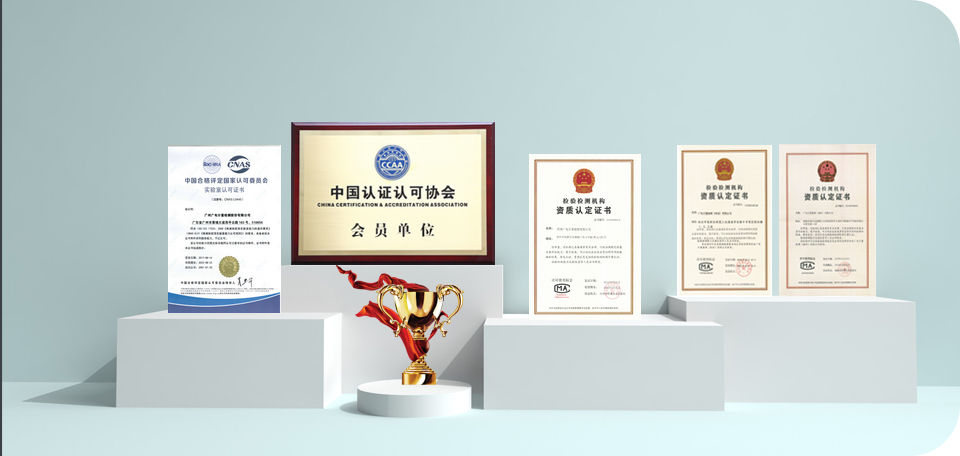 國(guó)家高新技術(shù)企業(yè)