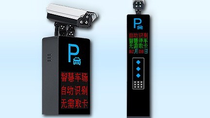 智慧眼V_車輛識別 智慧眼V_車輛識別-深圳智慧園區(qū)