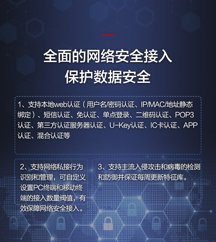華為 ASG5303 企業(yè)級(jí)上網(wǎng)行為管理