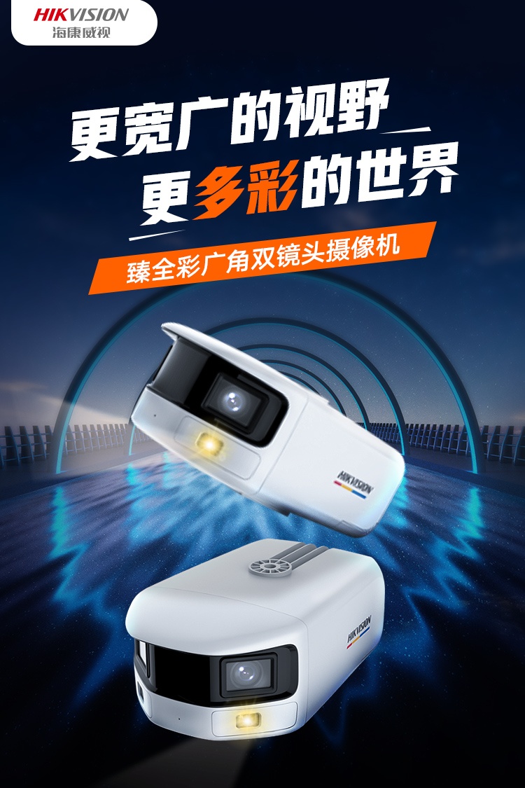 網(wǎng)絡(luò)攝像機 網(wǎng)絡(luò)攝像機