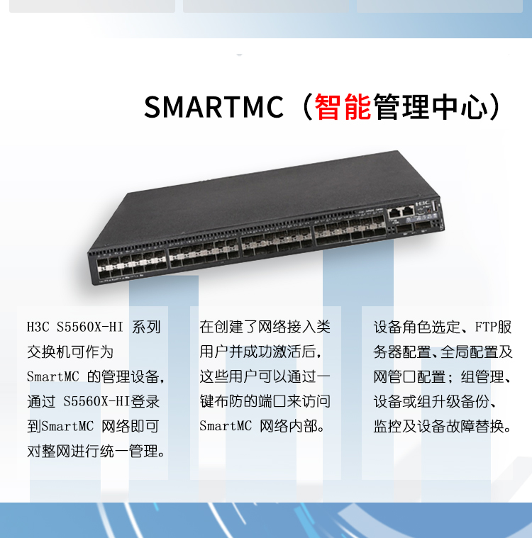 S5560X-54F-HI_06 S5560X-54F-HI_06