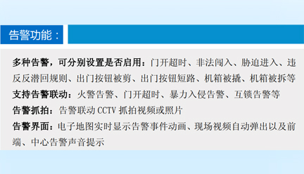 邁斯智能門(mén)禁系統(tǒng)-MAX-BK02NFNN-01