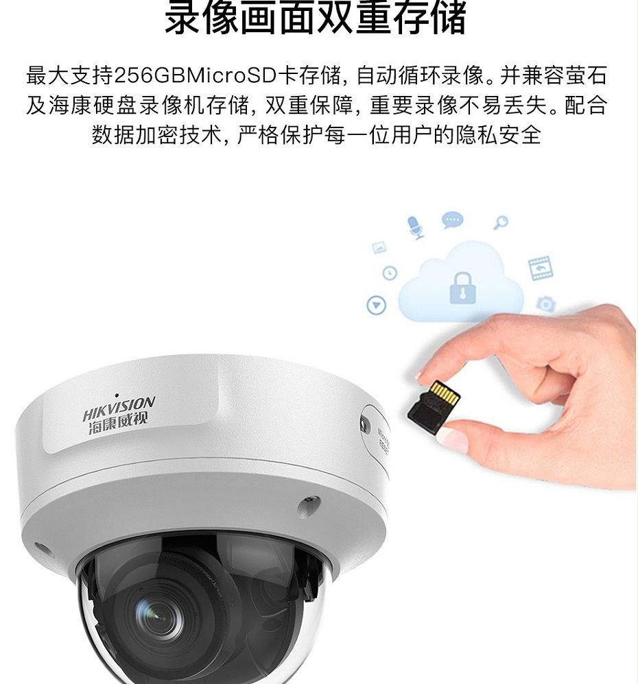 ?？低旸S-2CD3726FWDA3/F-IZS