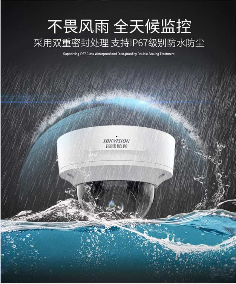 ?？低旸S-2CD3726FWDA4/F-IZS