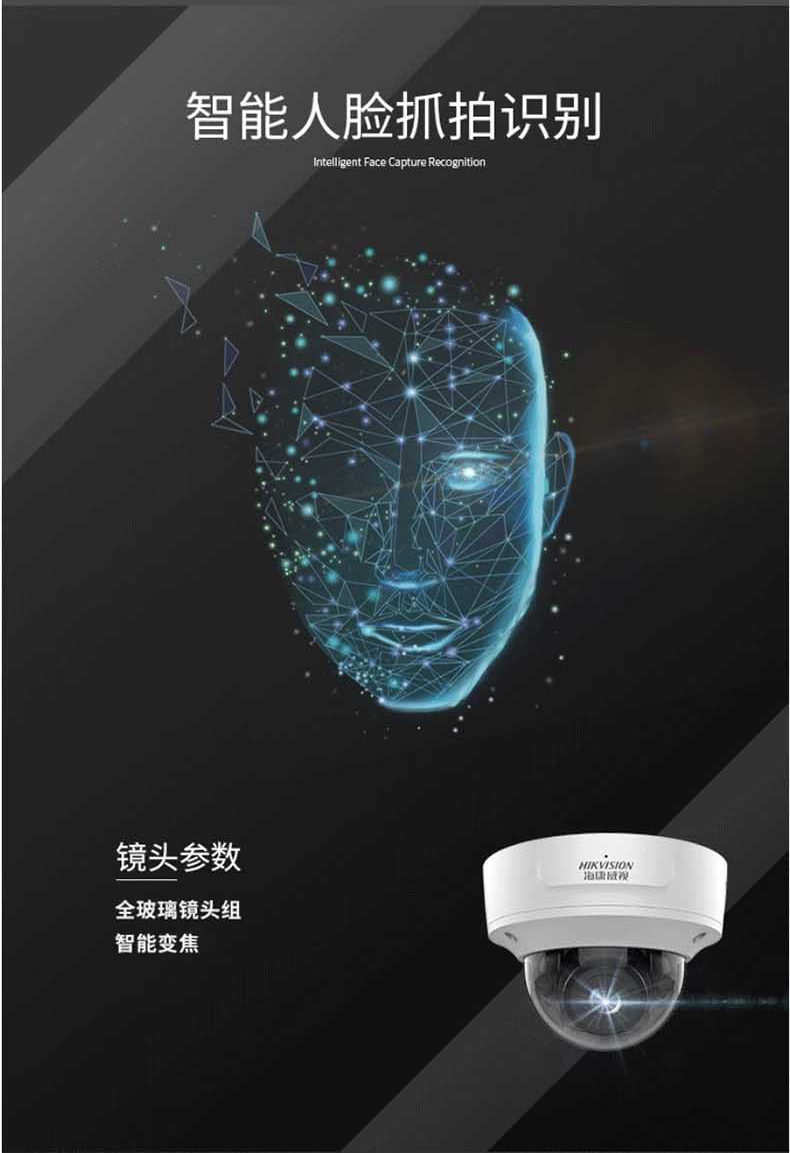 ?？低旸S-2CD3746FWDA4/F-IZS