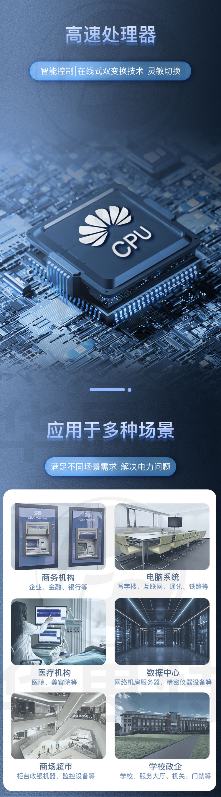 華為UPS不間斷電源 UPS2000-G-3KRTL