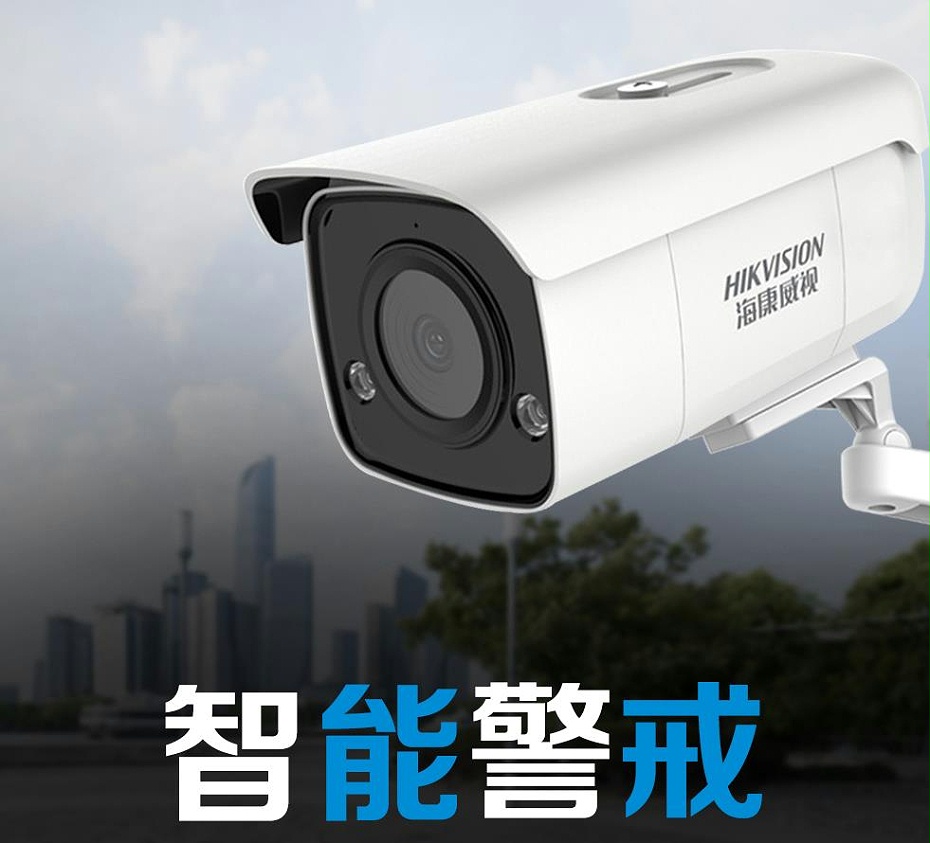 ?？低?00萬聲光報警警戒攝像機