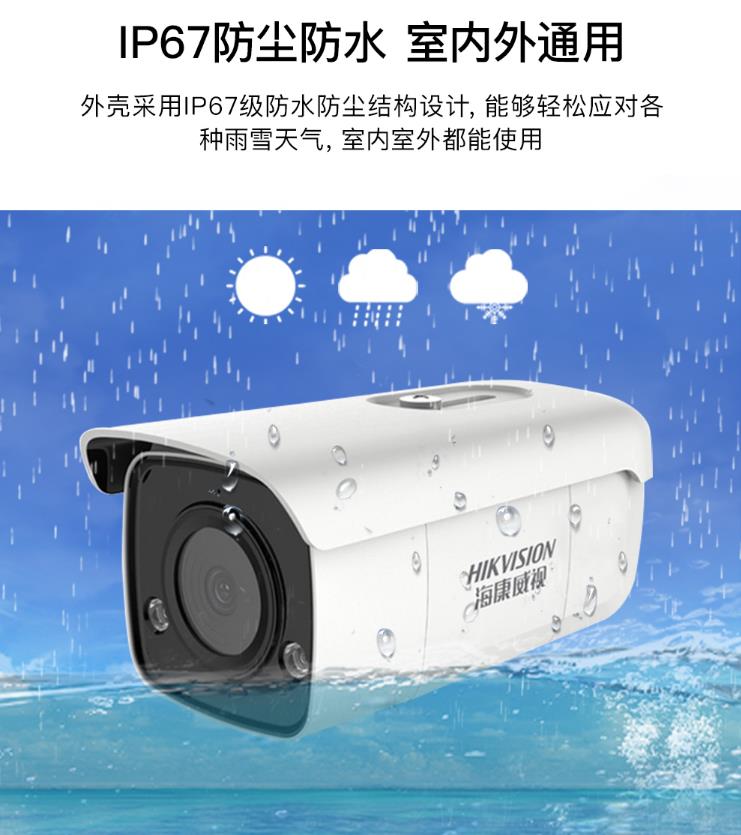 ?？低?00萬聲光報警警戒攝像機