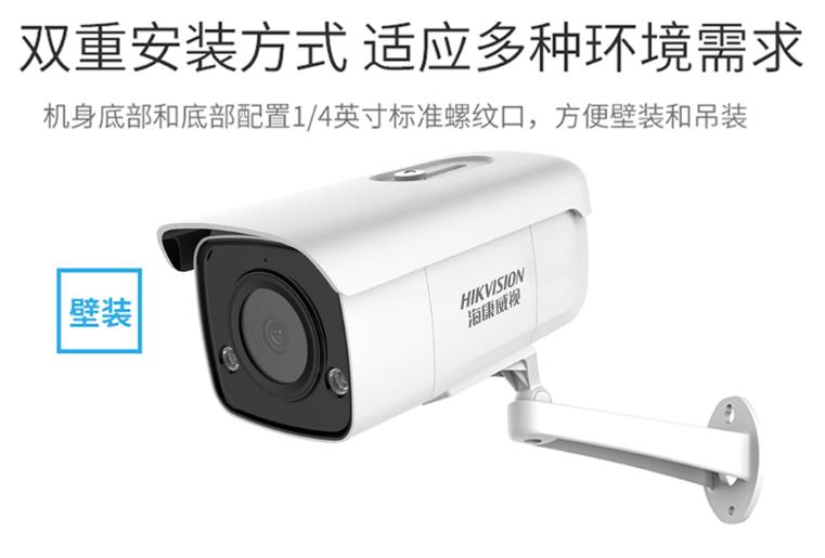 ?？低?00萬聲光報警警戒攝像機