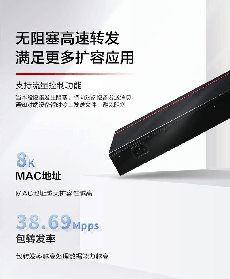 華為S100-24T2SR 24口千兆交換機(jī)