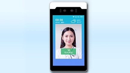壁掛人臉門禁考勤系統(tǒng) 壁掛人臉門禁考勤系統(tǒng)-深圳智慧園區(qū)