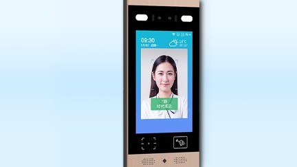 人臉識(shí)別終端設(shè)備 人臉識(shí)別終端設(shè)備-深圳智慧園區(qū)