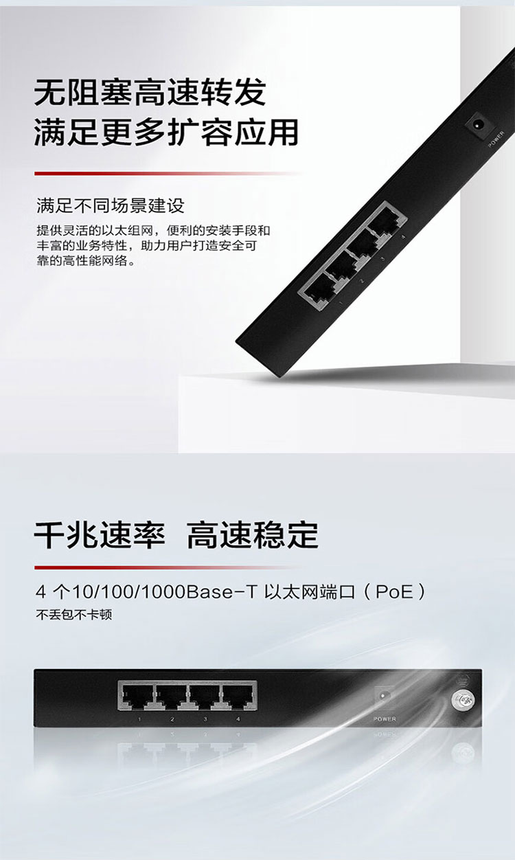 華為企業(yè)級(jí)交換機(jī)