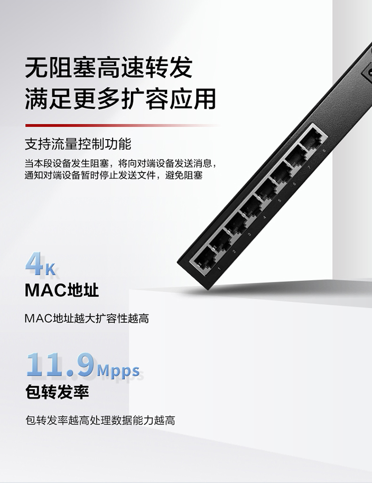 華為以太網(wǎng)交換機