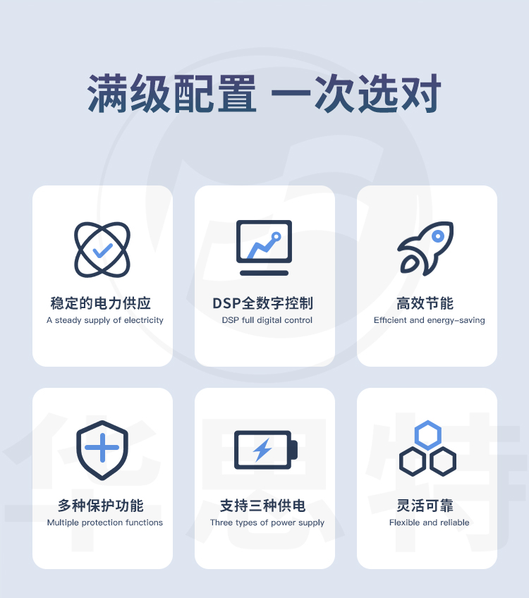 科士達(dá)UPS電源 YDC3360