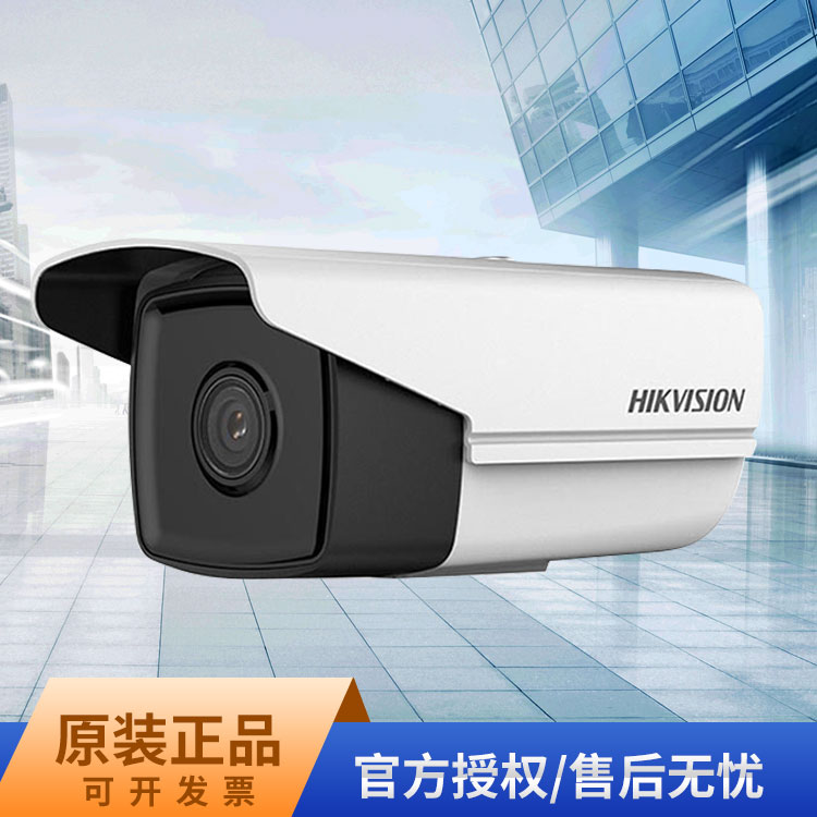 ?？低暠O(jiān)控?cái)z像機(jī)