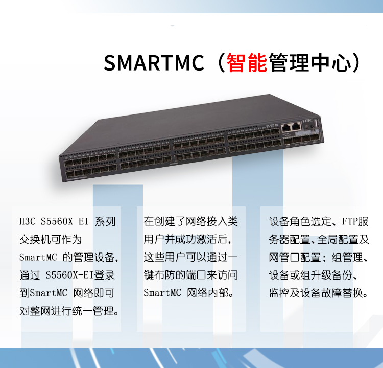 S5560X-54F-EI_06 S5560X-54F-EI_06